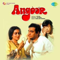 Pritam Aan Milo - Angoor