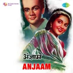 Balam Ho To Aisa - Anjaam