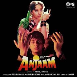 Tu Samne Jab Aata Hai - Anjaam