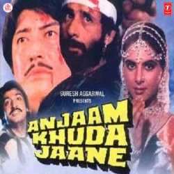 Ye Duniya Unke Liye Hai - Anjaam Khuda Jaane