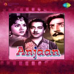 Aai Paschim Se Ghata - Anjaan