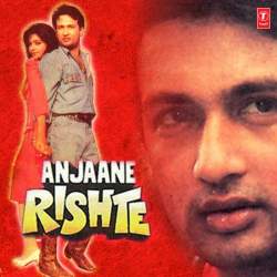 Aur Kahan Awaaz Lagayen - Anjaane Rishte