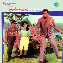 Gairon Pe Karam - Ankhen