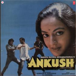Aaya Maza Dildara - Ankush
