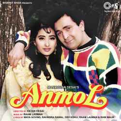 Aayegi Woh Aayegi Daudi Chali Aayegi - Anmol