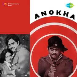 Apna Desh Videsh Ke Aage - Anokha