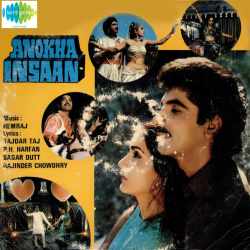 Aesi Madira Hai - Anokha Insaan