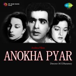 Ab Yaad Na Kar - Anokha Pyar