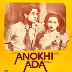 Aaj Kahan Ja Ke - Anokhi Ada