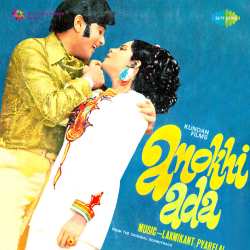 Anokhi Ada Title Music
