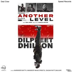 Behja Behja - Dilpreet Dhillon