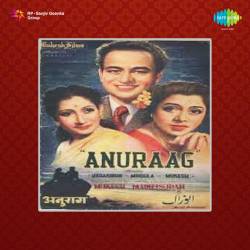 Aaj Hum Tumhen Sunane Wale Hain - Anuraag