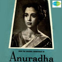 Bahut Din Huye Taron Ke Desh Men - Lata Mangeshkar - Anuradha