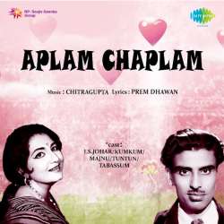 Chadhe Chanda To Tum Bhi Chale Aana - Aplam Chaplam