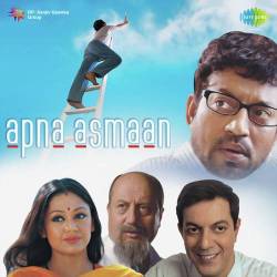 Chand Re - Apna Asmaan