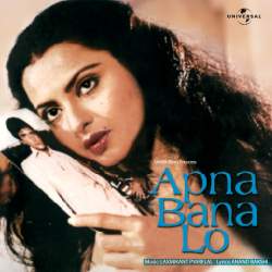Apne Apne Miyan Pe Sabko - Apna Bana Lo