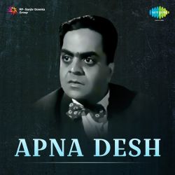 Apna Desh Hai Apna Desh - Apna Desh