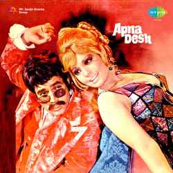Aaja O Mere Raja - Apna Desh