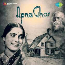 Apna Desh Hai Apna Ghar - Shanta Apte