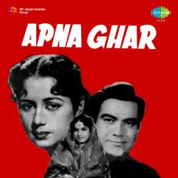 Aaram Hai Haraam - Apna Ghar