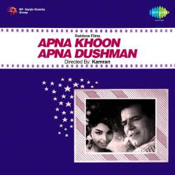 Chhappan Chhuri Hai Mera Naam - Apna Khoon Apna Dushman