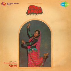 Char Char Hai Lutere - Apna Khoon