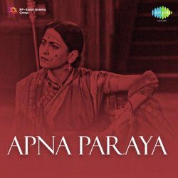 Gori Kahe Khadi Angana - Apna Paraya
