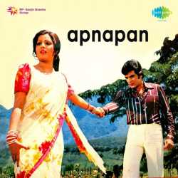 Aadmi Musafir Hai Happy - Apnapan