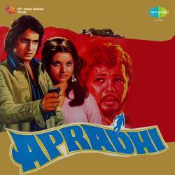 Jane Kyon Mujhe Raaton Ko - Apradhi