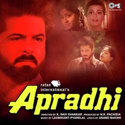 Aage Aage Tu Tere - Apradhi