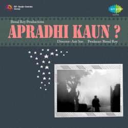 Baat Koi Matlab Ki Hai Zaroor - Apradhi Kaun