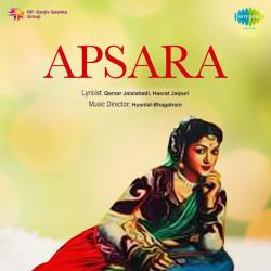 Kismat Banane Wale - Apsara