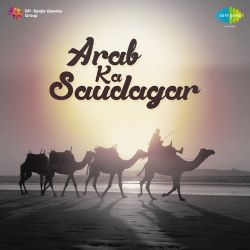 Do Ghadi Ki Bahar Hai - Arab Ka Saudagar