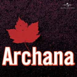 Jaane Kis Roop Ki - Archana