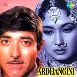 Apne Saiyan Se Naina Ladaibe - Ardhangini