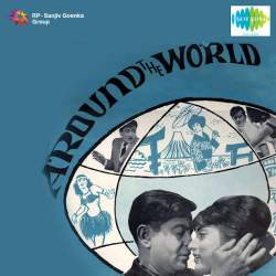 Aao Aao Aate Kyon Nahin - Around The World