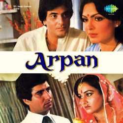 Likhne Wale Ne Likh Dale - Arpan
