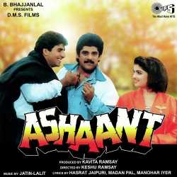 Bheegi Bheegi Saawan - Ashaant
