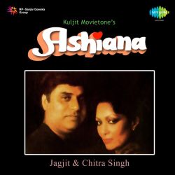 Hamsafar Banke Ham - Ashiana