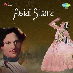 Aan Phansi Ab Ban Men Bhaiya - Asiai Sitara