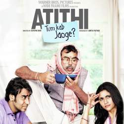 Aaja Aaja Remixed - Atithi Tum Kab Jaoge