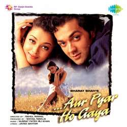 Ek Din Kahin - Aur Pyar Ho Gaya
