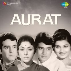 Hamen Tumse Muhabbat Hai - Aurat