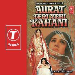 Aurat Teri Yehi Kahani Title Track
