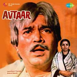 Chalo Bulawa Aaya Hai - Avtaar