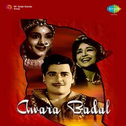 Aamna Samna Tose Jab Hoi Gawa - Awara Badal