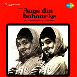 Aye Kaash Kisi Diwane Ko - Aye Din Bahar Ke