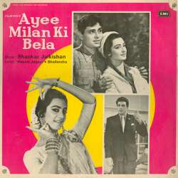 Tum Kamsin Ho Nadaan Ho - Ayee Milan Ki Bela