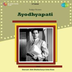 Chanda Sa Mukhda Chhupa Ke - Ayodhyapati