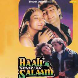 Aakhu Sai - Baali Umar Ko Salaam